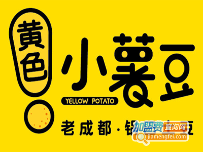 黄色小薯豆加盟