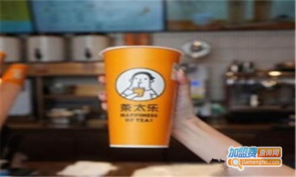 茶太乐加盟