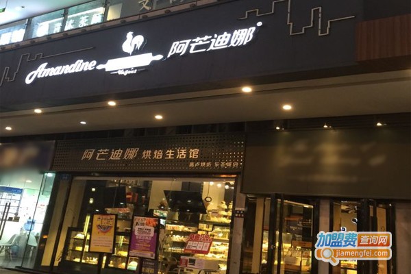 阿芒迪娜加盟门店