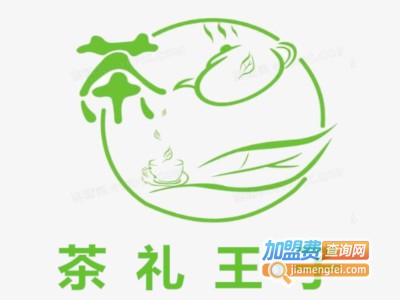 茶礼王子加盟费