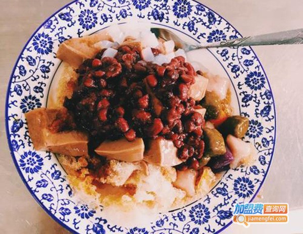 盛旗黑糖剉冰