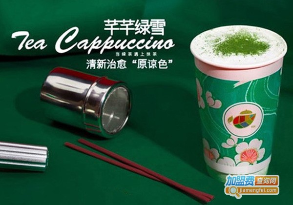 茶话弄奶茶加盟费