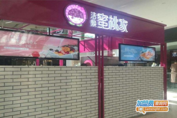 浩焕蜜桃家