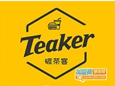 Teaker碳茶客加盟费