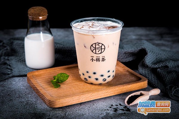 小将茶加盟费