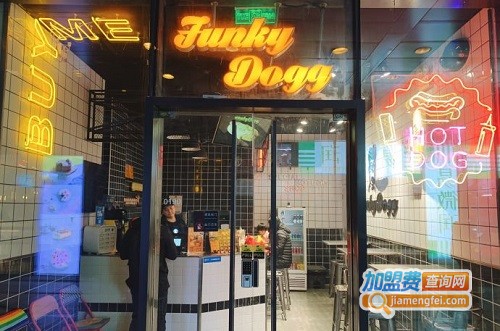 FUNKY DOGG时髦热狗店加盟