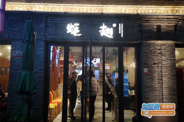 蚝翅加盟门店