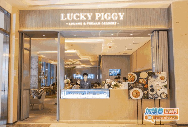 LUCKY PIGGY加盟费