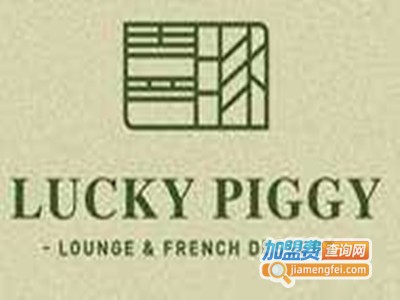 LUCKY PIGGY加盟费