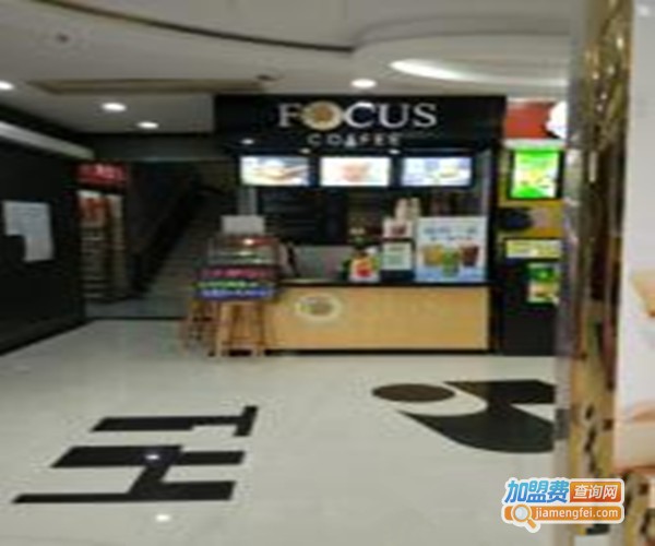 FocusCoffee加盟