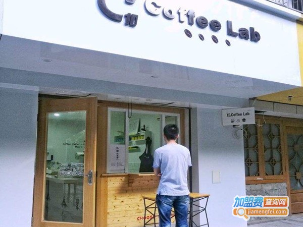 C十三咖啡实验室加盟