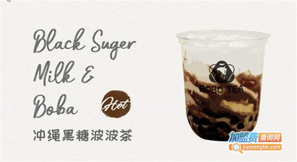 BOBO TEA波波茶加盟费