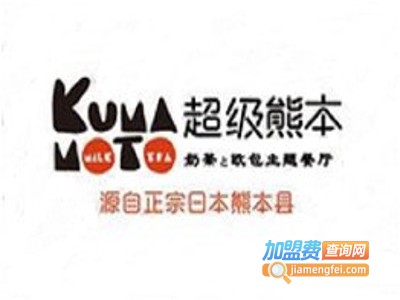 KUMAMOTO超级熊本馆加盟费