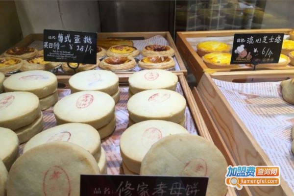 修家糕点加盟费