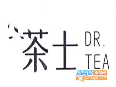 茶士DR.TEA加盟费