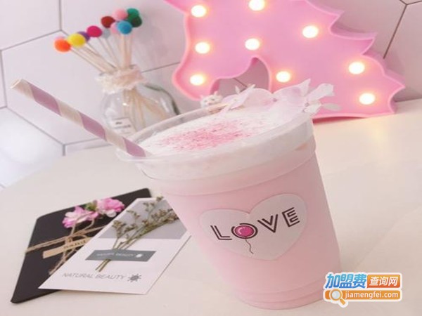 爱饮love drink加盟费