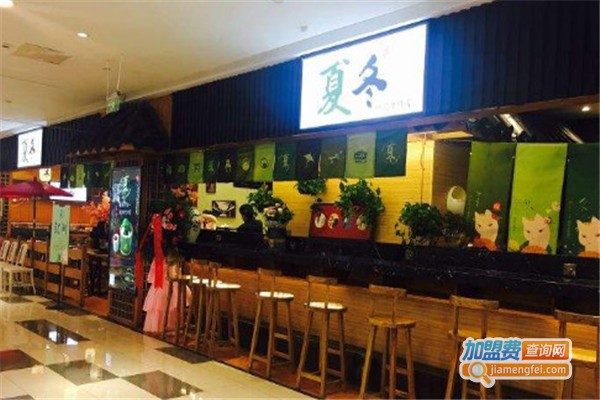 夏冬抹茶专门店加盟费