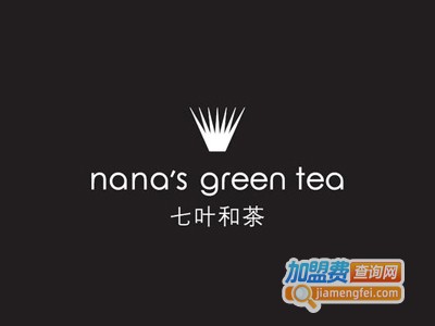nana's green tea七叶和茶加盟