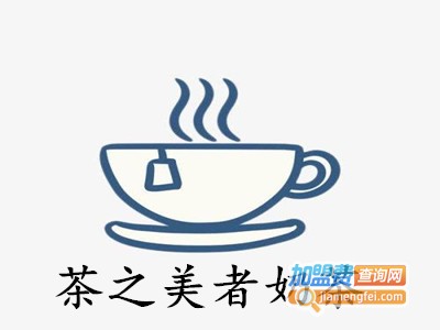 茶之美者奶茶加盟