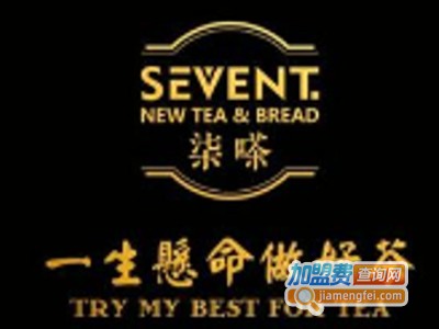 柒嗏sevent加盟