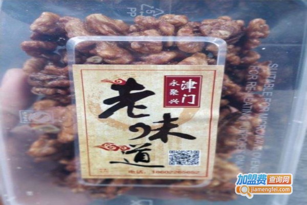 永聚兴·津门老味道