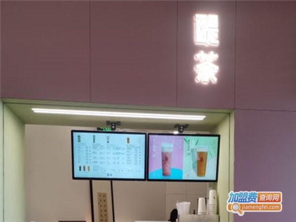 醍茶加盟店