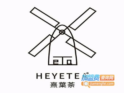 熹葉茶HEYETEA加盟