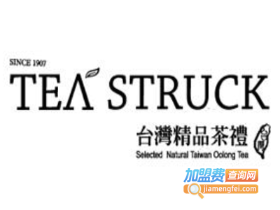 TEA STRUCK精品茶礼加盟