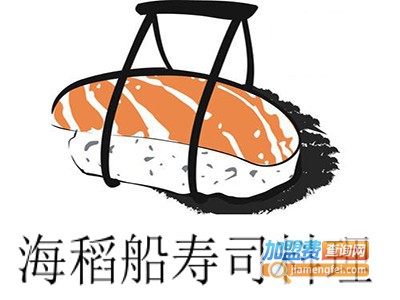 海稻船寿司料理加盟