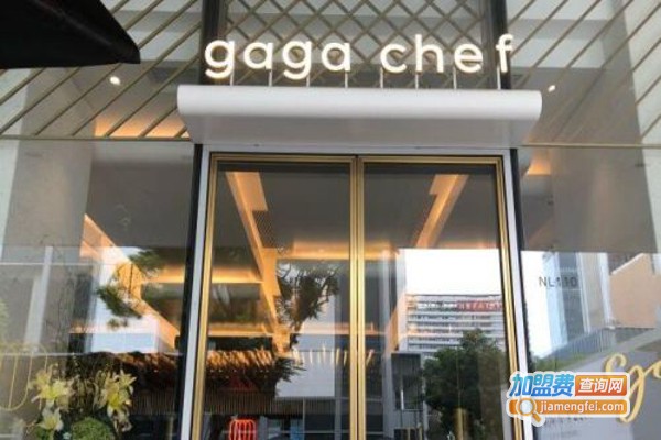 Gaga Chef加盟费