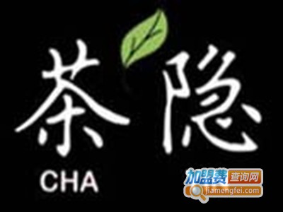 茶隐奶茶加盟