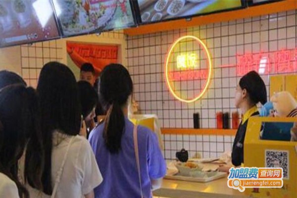 囧多多健康炒饭