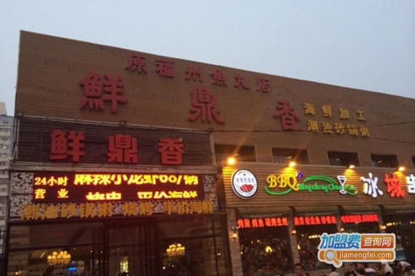 潮汕鲜大咖坊加盟费