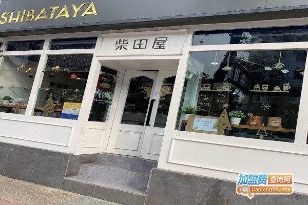SHIBATAYA柴田屋