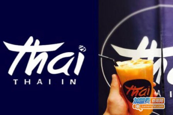 THAIIN泰隐奶茶加盟店