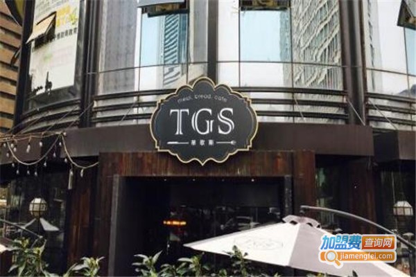 TGS蒂歌斯餐厅加盟