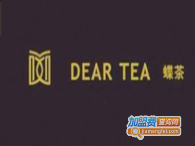 蝶茶DEAR TEA加盟费