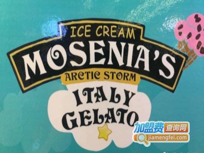 MOSENIA莫西米亚冰淇凌加盟费