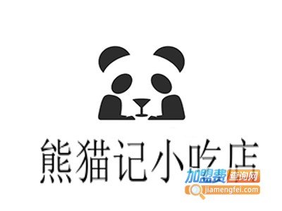 熊猫记小吃店加盟