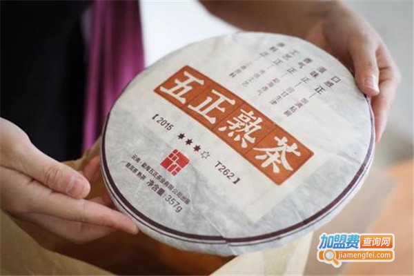 五正熟茶