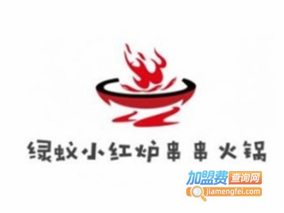 绿蚁小红炉串串火锅加盟费