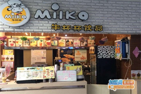 Milko牛杯杯饮品加盟