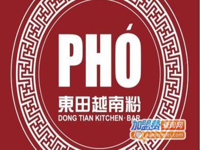 PHO东田越南粉加盟费