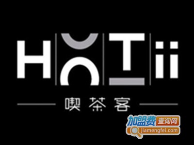 HOTii吃茶客加盟