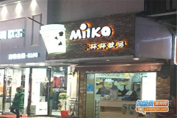 Milko牛杯杯饮品加盟