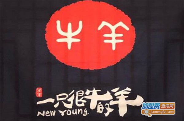 一只很牛的羊加盟费