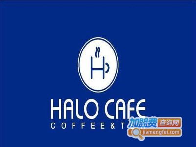 HALOCAFE饮品加盟费