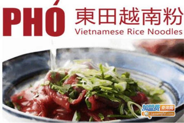 pho越南河粉加盟费