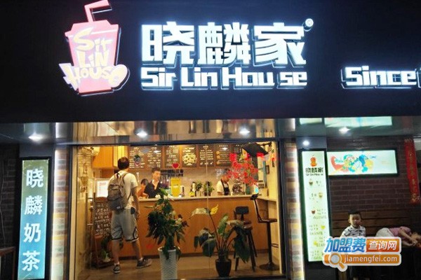 晓麟家奶茶加盟
