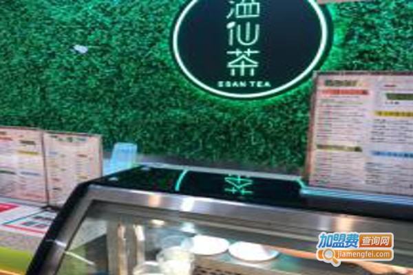 溢仙茶加盟费